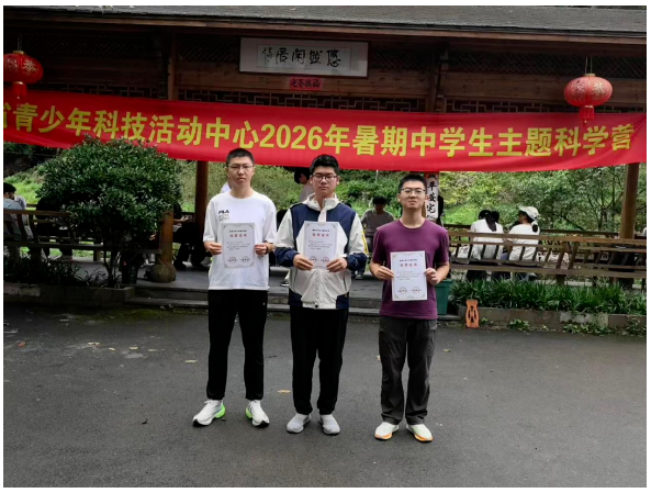 QQ截图20260820103520.png QQ截图20260820103520.png
