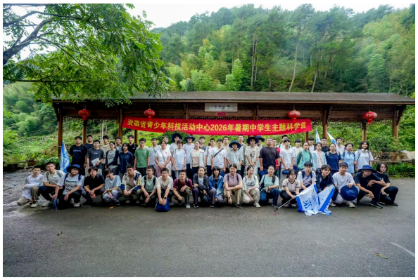 QQ截图20260820103510.png QQ截图20260820103510.png