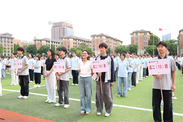 石榴同心,少年砺志!合肥七中隆重举行2026—2027学年秋季开学典礼(图7) 石榴同心,少年砺志!合肥七中隆重举行2026—2027学年秋季开学典礼(图7)
