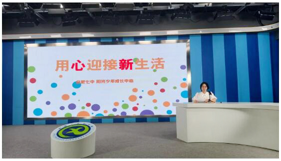 用心护航新学期,从“心”出发助成长