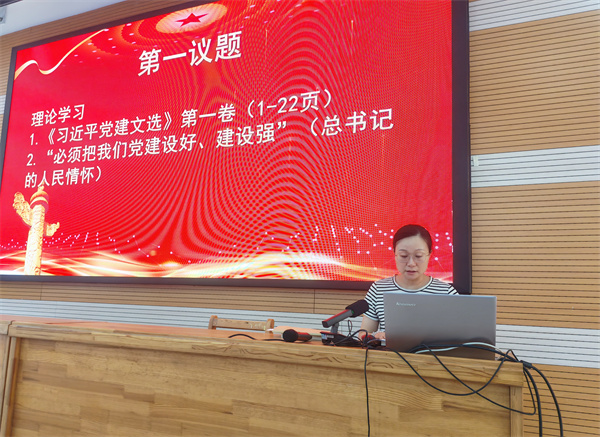 吴晓菲领学.jpg