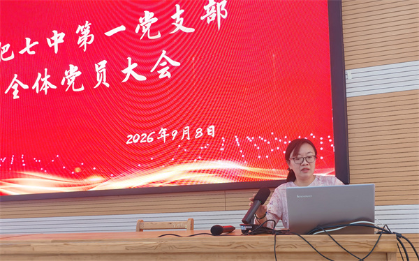 唐丽霞发言.jpg