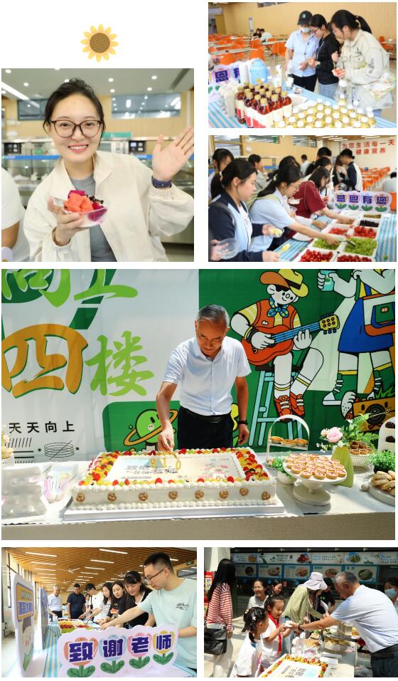 一束鲜花、一场欢聚……合肥七中七重情意致敬教师,仪式感拉满!(图4) 一束鲜花、一场欢聚……合肥七中七重情意致敬教师,仪式感拉满!(图4)