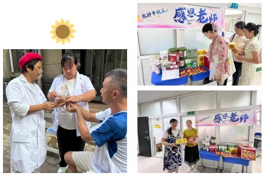 一束鲜花、一场欢聚……合肥七中七重情意致敬教师,仪式感拉满!(图3) 一束鲜花、一场欢聚……合肥七中七重情意致敬教师,仪式感拉满!(图3)