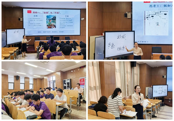 教师研修6.jpg