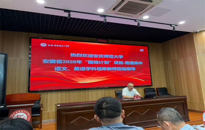 教师研修1.jpg