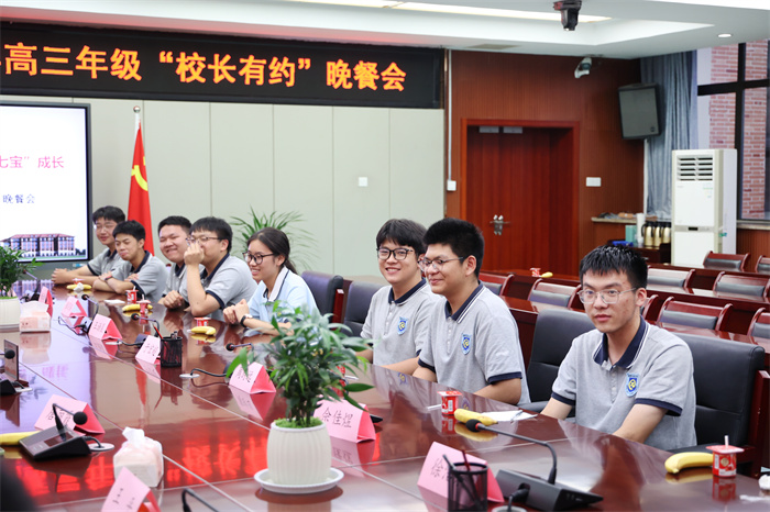 学校请高三学生吃饭，聊了什么？合肥七中这场晚餐会很有“温度”(图3)