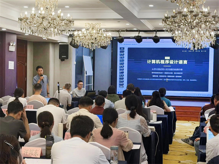 国培之旅|从“听到”到“做到”:普通高中学科领军教师培训侧记(图9) 国培之旅|从“听到”到“做到”:普通高中学科领军教师培训侧记(图9)