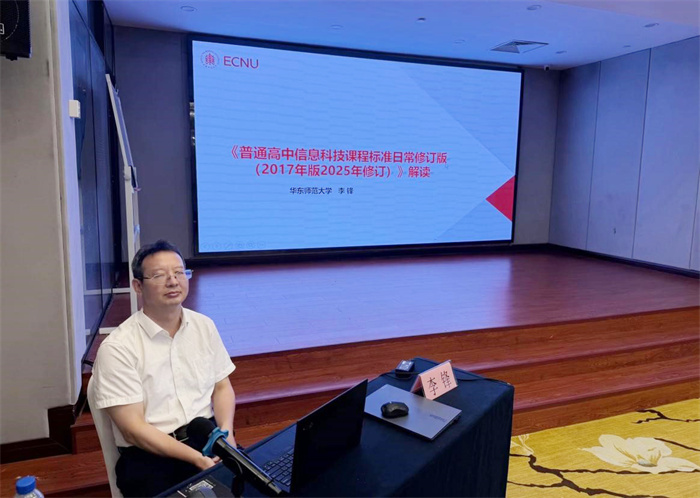 国培之旅|从“听到”到“做到”:普通高中学科领军教师培训侧记(图7) 国培之旅|从“听到”到“做到”:普通高中学科领军教师培训侧记(图7)