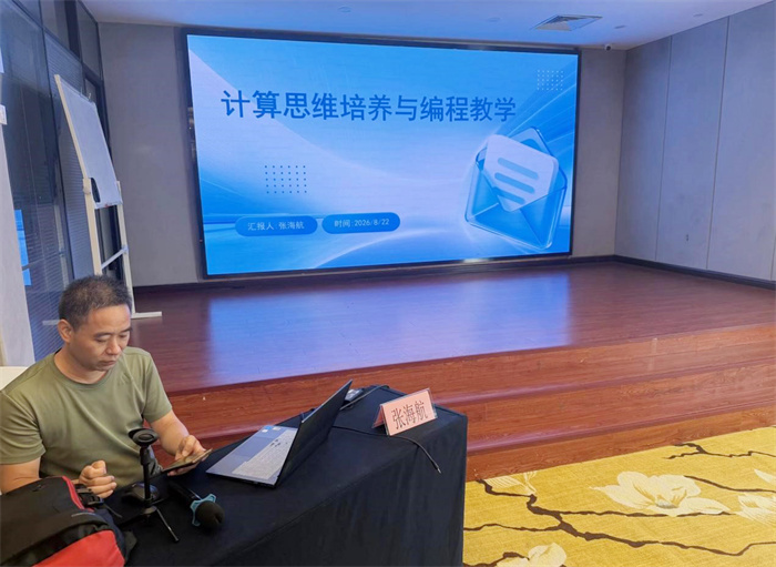 国培之旅|从“听到”到“做到”:普通高中学科领军教师培训侧记(图6) 国培之旅|从“听到”到“做到”:普通高中学科领军教师培训侧记(图6)
