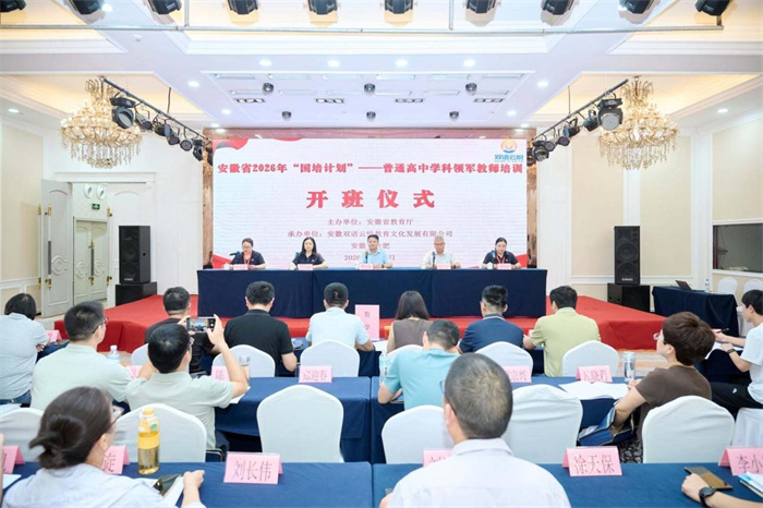国培之旅|从“听到”到“做到”:普通高中学科领军教师培训侧记(图2) 国培之旅|从“听到”到“做到”:普通高中学科领军教师培训侧记(图2)