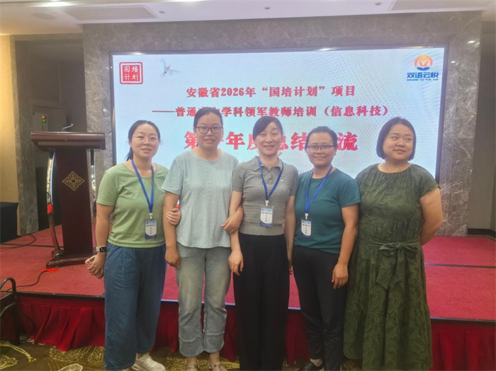 国培之旅|从“听到”到“做到”:普通高中学科领军教师培训侧记(图14) 国培之旅|从“听到”到“做到”:普通高中学科领军教师培训侧记(图14)