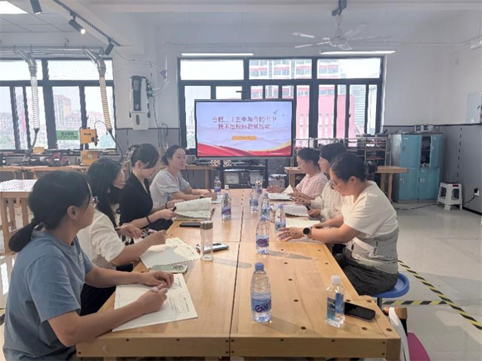 合肥七中与合肥三十五中开展技术学科课题成果分享活动