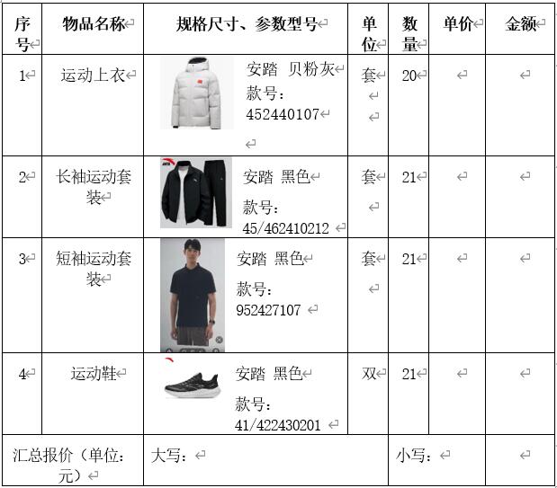 QQ截图20260922163455.jpg QQ截图20260922163455.jpg