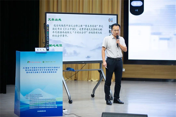 课题组成员参加教研活动4.jpg 课题组成员参加教研活动4.jpg