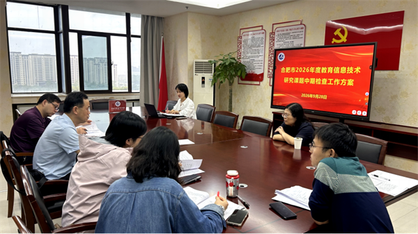 省级课题1.png 省级课题1.png