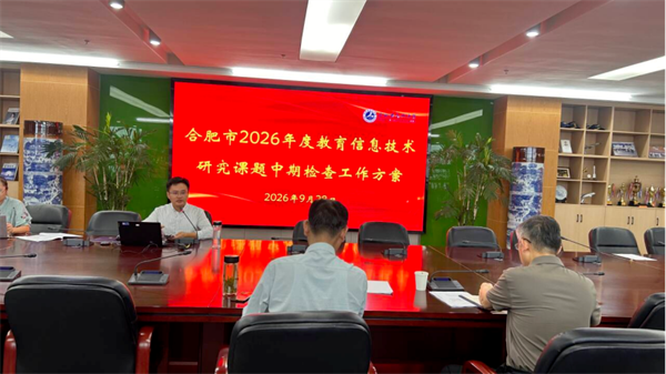 省级课题2.png 省级课题2.png