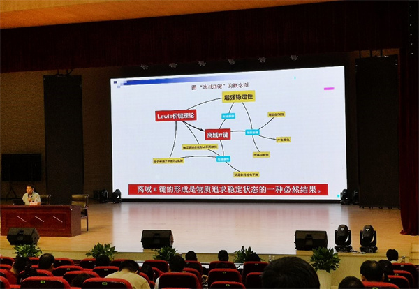 高三化学4.jpg 高三化学4.jpg