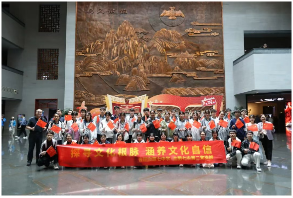 光影铸魂、徽韵润心：合肥七中新疆学子国庆研学行
