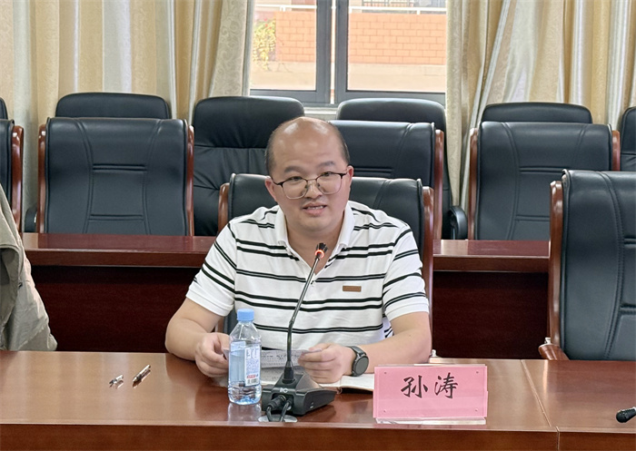 孙涛发言.jpg 孙涛发言.jpg