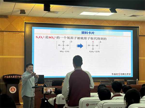 化学4.jpg 化学4.jpg