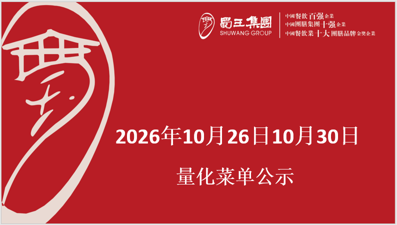 QQ截图20261028110402.png