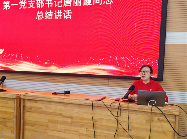 合肥七中第一党支部召开全体党员大会(图7) 合肥七中第一党支部召开全体党员大会(图7)
