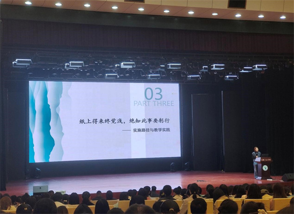 高三英语教学研讨会3.jpg